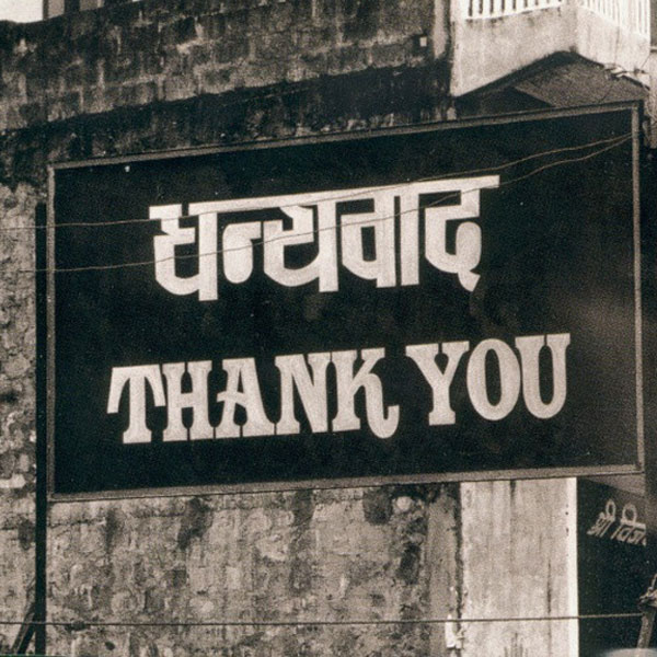Alanis Morissette – Thank U